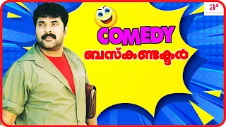 Bus Conductor | Bus Conductor Malayalam Comedy Scenes 01 | Mammootty | Jayasurya | Mamta Mohandas