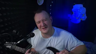 Вот и помер ДЕД МАКСИМ (OsterMine Cover)