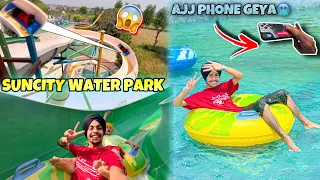 SunCity Best WaterPark In Amritsar😍(Water Park 1ST PART)