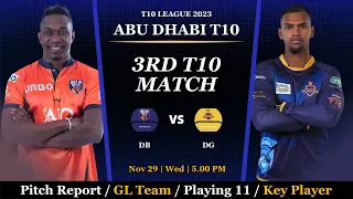 DB vs DG Dream11 Prediction | Abu Dhabi 3rd T10 Match | DB vs DG Dream11 Team