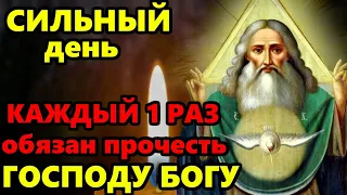 4 июня Вторник Сильная Молитва! КАЖДЫЙ 1 РАЗ ОБЯЗАН ПРОЧЕСТЬ Молитву Господу Богу! Православие