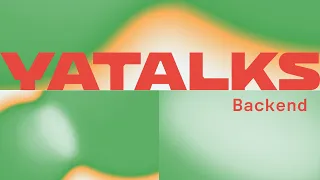 YaTalks 2021. Backend: масштабы, антихрупкость и единороги