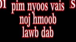 p nyoom y tom hmoob lawb dab nram ntug dej xeev.