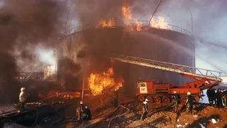 Тушение пожара в резервуарном парке Киришинефтеоргсинтез 18-21 марта 1986