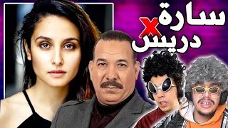 BURNOUT | الفيلم المغربي لي داير صداع 😱