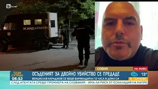 Барикадиралият се бивш полицай в Пловдив се предаде