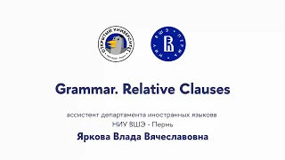 Открытая лекция «Grammar.  Clauses of Reason & Result»