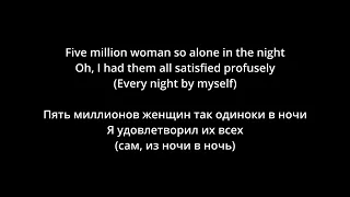 Darkthrone - Quintessence (lyrics/русский перевод)