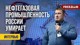 ❗️❗️ "ГАЗПРОМ" врет с задержкой в год! Там ситуация еще хуже. Анализ эксперта