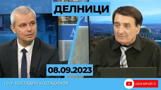 Костадин Костадинов : „Всеки ден е ден на национален траур, докато управлява това правителство“