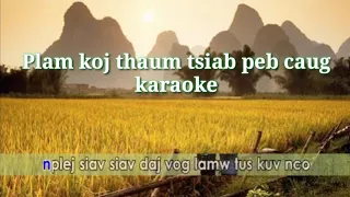 Plam koj thaum peb tshiab peb caug - Karaoke