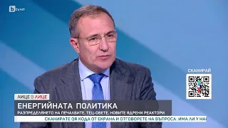 Борислав Гуцанов: Даваме на прокуратурата управлението на „Булгаргаз“, ще искаме отстраняването му