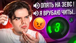 СЛУШАЮ ВОЙС ЧАТ 3 LVL FACEIT В CS2