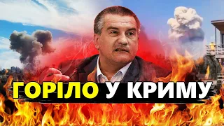 В Аксьонова ІСТЕРИКА! У Криму ЗНОВУ щось відбувається / Ворог будує "ЗУБИ ДРАКОНА"