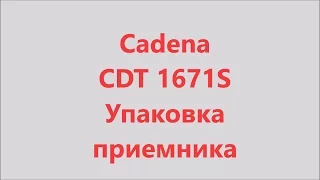 Cadena CDT 1671S