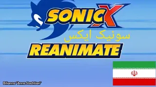 Sonic X Reanimate Intro, But With The Persian Dub intro Audio. (Rubbishpost)