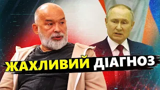 ШЕЙТЕЛЬМАН: Посіпаки Путіна ЗЛИЛИ його ДІАГНОЗ! / Що НАСПРАВДІ з КАДИРОВИМ? / Успіхи ЗСУ