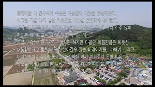 봉하마을 찾는 사람들의 소망, 유시민, 김제동