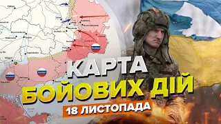 ⚡⚡ Карта бойових дій станом на 18 листопада / Ворог атакує на Донбасі