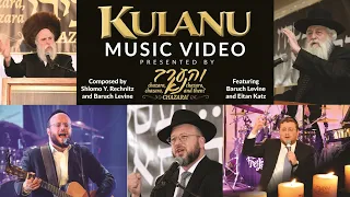 "Vhaarev Na" along with S.Y. Rechnitz, Baruch Levine, and Eitan Katz Presents “KULANU”
