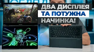 Огляд іноваційного ноутбука ASUS Zenbook DUO (2024) - Трансформер з двома повноцінними дисплеями!