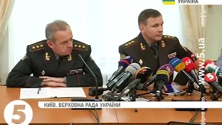 Гелетей відмовився звітувати про #Іловайськ