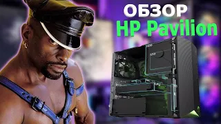 Обзор готового ПК HP Pavilion Gaming что вас ждет!?