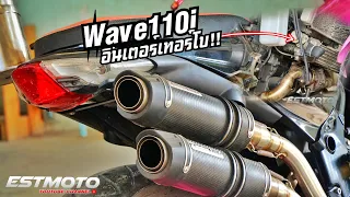 Wave110i Turbo300!!!!!!