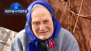 Бабушка читает стихотворение об Украине – Хата на тата