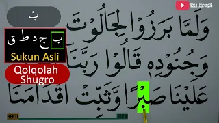 MENGURAI TAJWID SURAH AL BAQARAH AYAT 250 ARTINYA, CARA BACA & CONTOH PENGUCAPANNYA   EPS 433