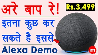 Alexa Echo dot 4th Generation Review Hindi - alexa speaker kaise use kare | Alexa Full Demo 2021