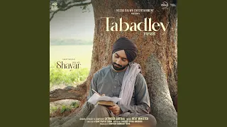 Tabadley (From "Shayar")