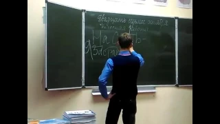 Учитель унизил ученика при классе...