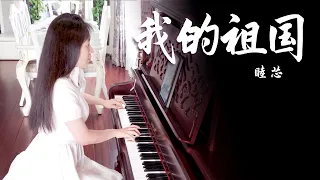 Miss Sister plays Guo Lanying's "My Motherland", a big river with wide waves