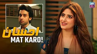 Ehsaan Nahi Chahiye Mujhe Tumhara!😏 | Bilal Abbas | Sajal Aly | Kuch Ankahi