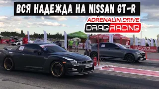 Nissan GT-R против монстров 1000 сил+