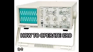 HOW TO OPERATE CRO |in hindi| measurement of amplitude and frequency