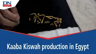 Kaaba Kiswah production in Egypt