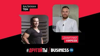 Как пережить пандемию Ковид-19 (covid-19)!