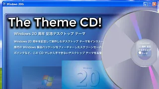 Exploring the Windows 20th Anniversary Theme CD!