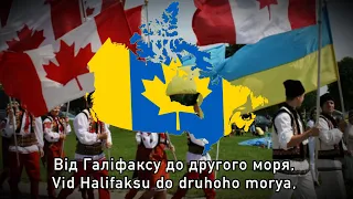 “Це наша земля | This land is your land” Ukrainian-Canadian Folk Song
