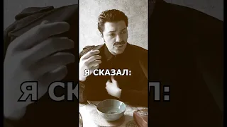 ТОВАРИЩ СТАЛИН и МИКОЯН