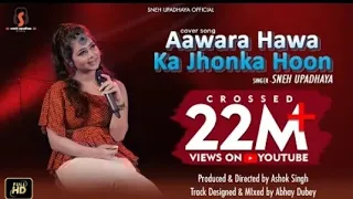 awara hawa ka jhoka hu aa nikla hu pal do pal ke liye | sneh upadhya new song