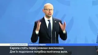 Арсеній Яценюк про спільні виклики для Європи і України