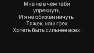 Brothers [Fullmetal Alchemist] Russian Lyrics