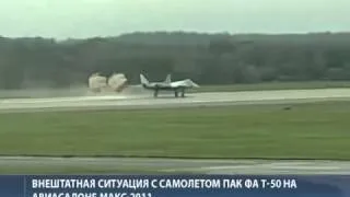 Army Power - Emergency Situation With The PAK FA T-50 At The Air Show MAKS-2011.webm
