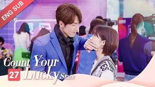 [ENG SUB] Count Your Lucky Stars 27 (Shen Yue, Jerry Yan, Miles Wei) "Meteor Garden Couple" Reunion