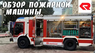 Обзор пожарной машины Rosenbauer