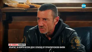 „Ничия земя“: За връзката на Жоро с конете (23.03.2024)