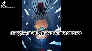 СРОЧНО!!! УЧИМ ВСЁ ТЕХНИКИ ИЗ НАРУТО!